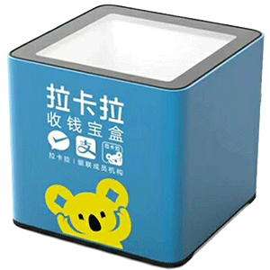 六盘水拉卡拉收款宝盒